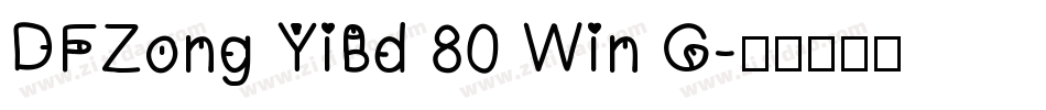 DFZong YiBd 80 Win G字体转换